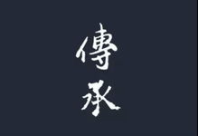 傳承家風(fēng)的古詩(shī)句