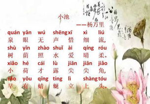 古詩(shī)句中的數字多數是虛指