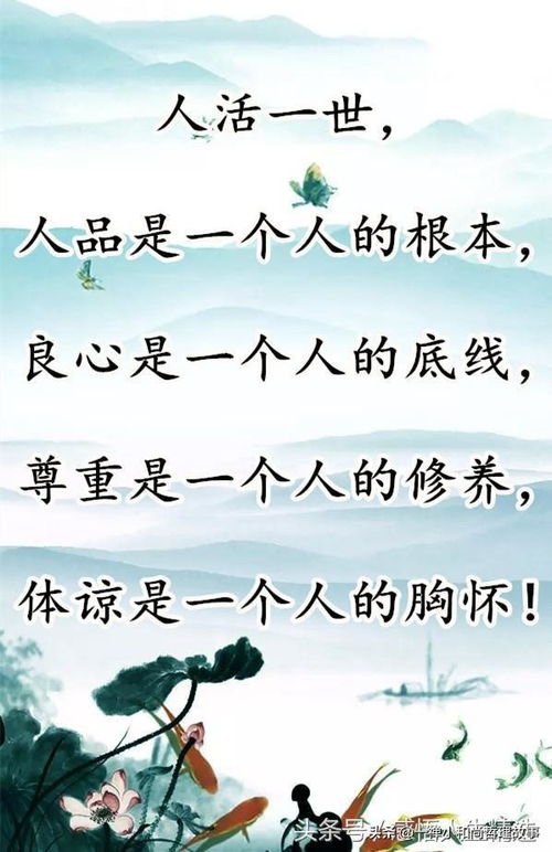 詩(shī)句,做事