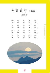 關(guān)于我愛(ài)閱讀的古詩(shī)句