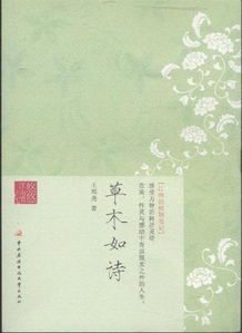 關(guān)于草木的詩(shī)句古詩(shī),描寫(xiě)秋天的詩(shī)句古詩(shī),描寫(xiě)荷花的詩(shī)句古詩(shī)