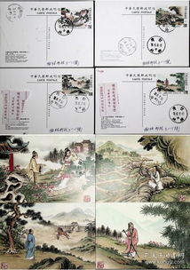 關(guān)于寫(xiě)郵票的古詩(shī)句