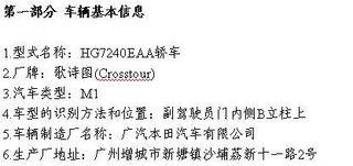 環(huán)保教訓古詩(shī)句