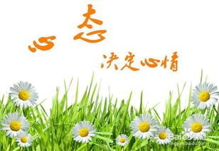詩(shī)句,愉悅,養花,心情