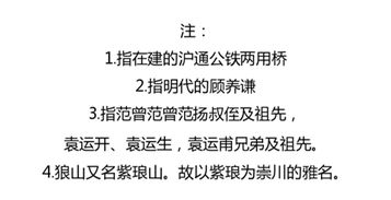 詩(shī)句,春色,編寫(xiě)