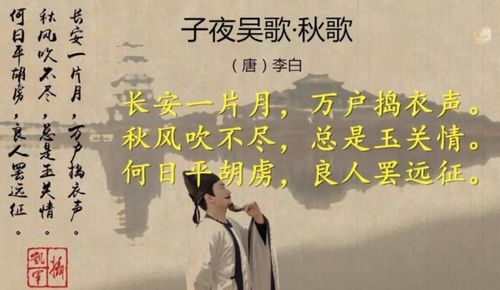 關(guān)于長(cháng)安的古詩(shī)句