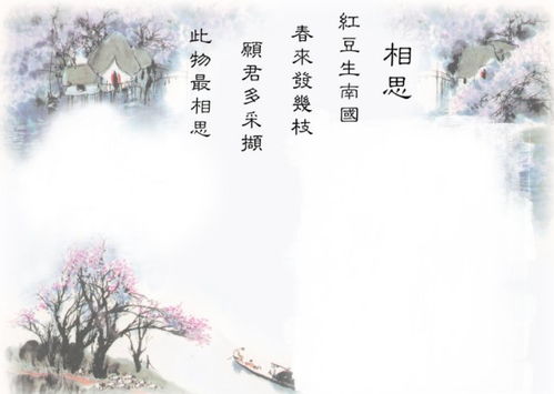 歌頌,古詩(shī),詩(shī)句,情誼
