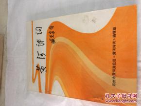 關(guān)于黃河的經(jīng)典詩(shī)句