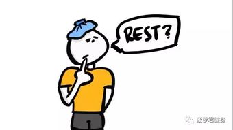 關(guān)于堅持運動(dòng)的詩(shī)句