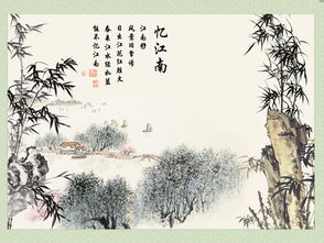 夏天竹的詩(shī)句古詩(shī)