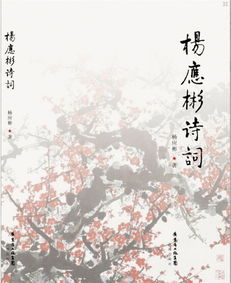 古詩(shī)句赤子報效