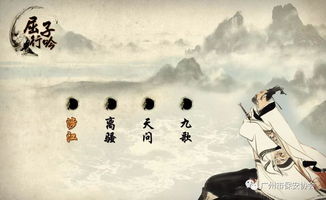 關(guān)于端午節的屈原的詩(shī)句