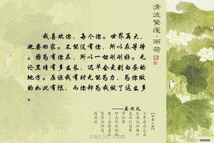 我喜歡你古詩(shī)句子,我喜歡你的古詩(shī)句,暗示我喜歡你的古詩(shī)句