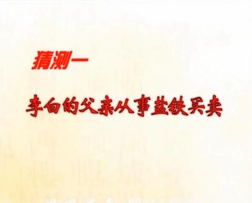 古詩(shī)句中包含草藥的