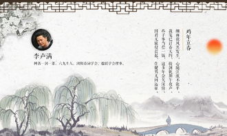 江南,古詩(shī),詩(shī)句,描寫(xiě)