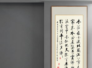 詩(shī)句,早到