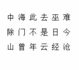 帶有數字七字的古詩(shī)句