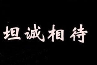 關(guān)于用人不疑的詩(shī)句