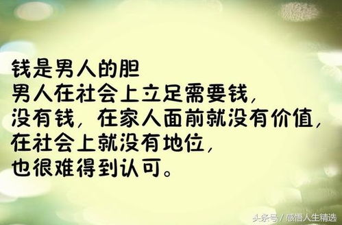 關(guān)于人生尊嚴的詩(shī)句