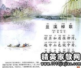 田園風(fēng)光詩(shī)句古詩(shī)詞