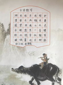 關(guān)于書(shū)香傳承的詩(shī)句