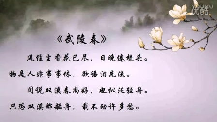 陸龜蒙寫(xiě)丁香的古詩(shī)句朗誦
