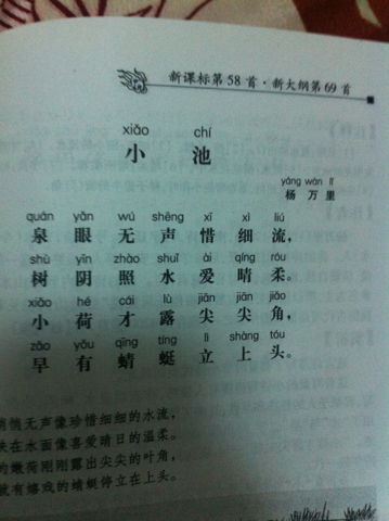 詩(shī)句中帶志濤兩個(gè)字的古詩(shī)