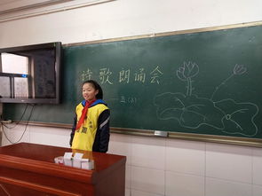 革命傳統我弘揚古詩(shī)句