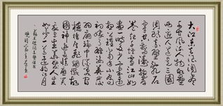 思國情懷古詩(shī)句