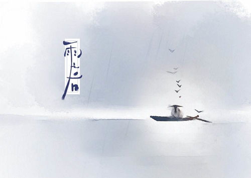 詩(shī)句