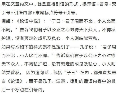 關(guān)于方法的詩(shī)句名言