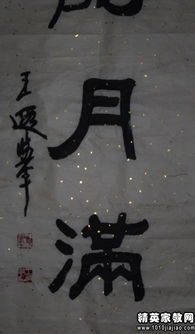 登高,詩(shī)句