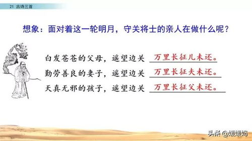 與為國建功立業(yè)的古詩(shī)句