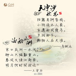 關(guān)于情的古詩(shī)句