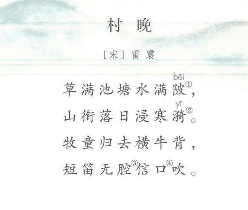 詩(shī)句,詩(shī)中,含瘦字