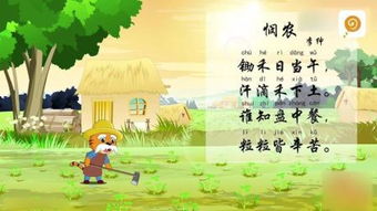 詩(shī)句,成長(cháng),兒童