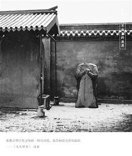 關(guān)于嚴明律己或詩(shī)句