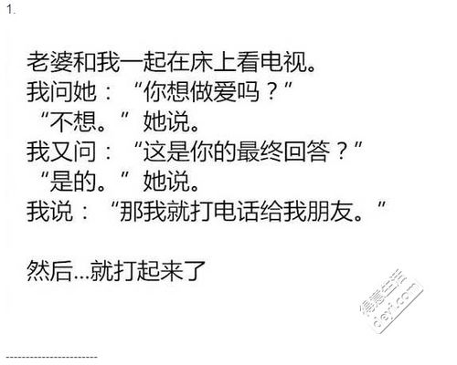 關(guān)于一句話(huà)說(shuō)錯的詩(shī)句