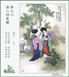 關(guān)于相思的詩(shī)句的古詩(shī)
