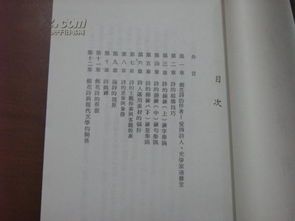 詩(shī)句,于劍花