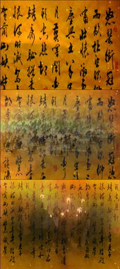 描寫(xiě)精忠報國古詩(shī)句