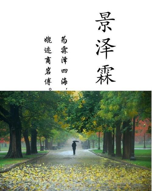 關(guān)于包含的詩(shī)句