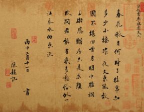 關(guān)于帝王宮內生活的詩(shī)句