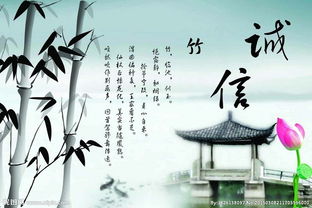 關(guān)于誠信的好的詩(shī)句