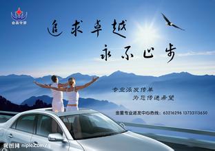 關(guān)于追求卓越的詩(shī)句,追求卓越的詩(shī)句或名言,不斷追求卓越的詩(shī)句