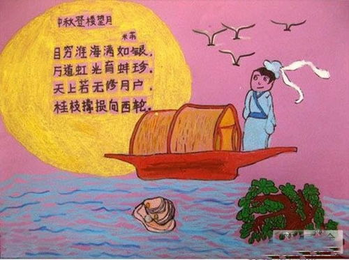 古詩(shī),詩(shī)句,團圓,小學(xué)生