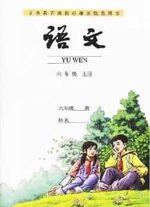 六級(jí)語文必考古詩句