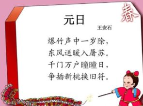 描寫(xiě)過(guò)的古詩(shī)句比如誰(shuí)誰(shuí)