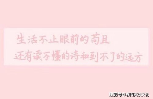 含有人生啟示的古詩句