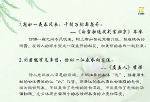 古詩(shī),比喻,句中,判斷